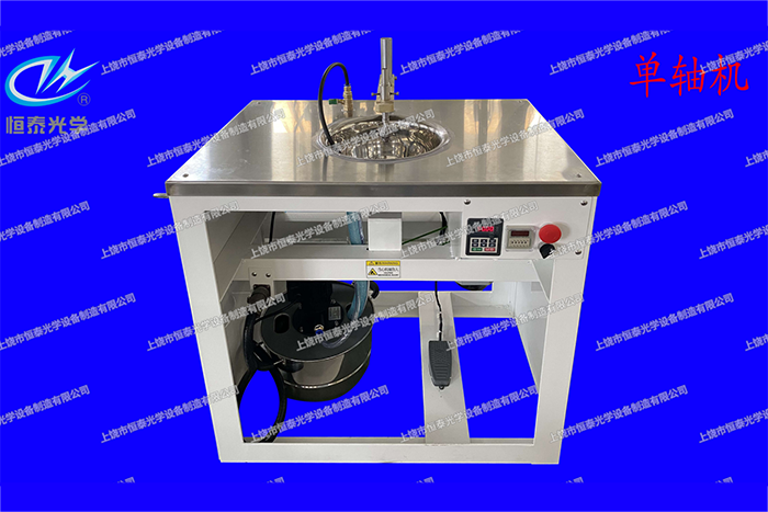 HTXM-1     單軸修皿機(jī)/Single axis dish repair machine