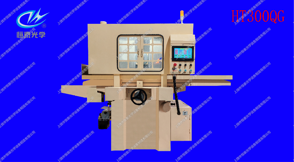 HT300QG  切割機(jī) Cutting machine