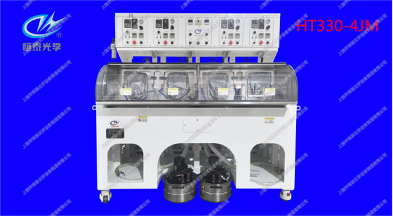 HT330-4JM  精磨/拋光機(jī)  Grinding/polishing machine