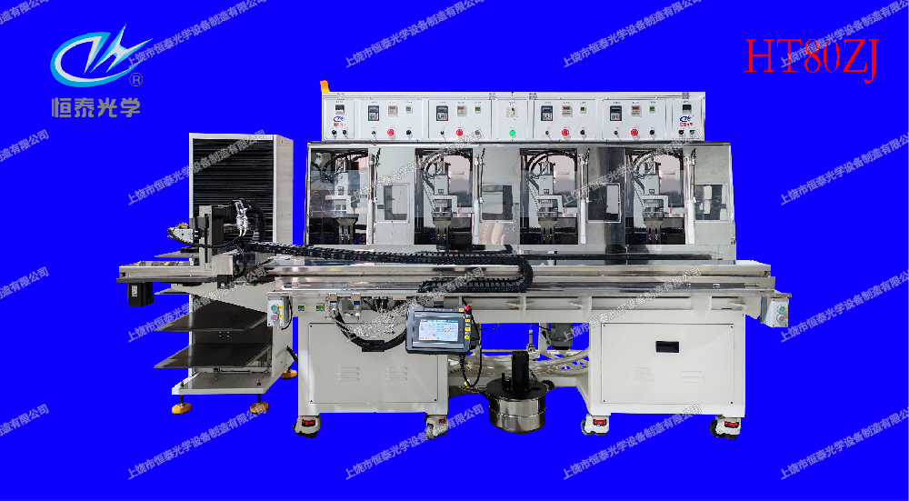 HT80ZJ 自動精磨機  Automatic grinding/polishing machine